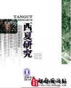 文学类期刊有哪些