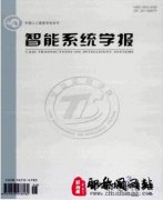 学报类的期刊有哪些