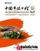 工程师高级职称评定需要的资料