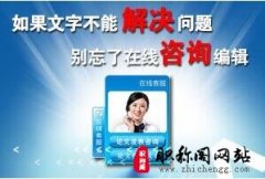 农艺师高级职称的评定要求