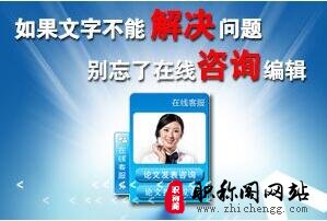 农艺师高级职称的评定要求