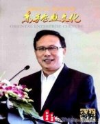 河北省经济师高级职称评审条件