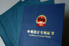 实用新型外观专利在评职称中的作用大吗