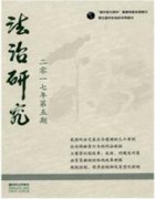 中级政工师职称评审的论文题目汇总