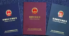 广东省职称评审申请专利有用吗