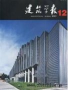 建筑行业中级职称申报条件有变动吗？