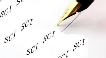 sci论文