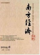 高级经济师评审好过吗？