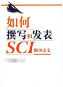 怎么检索适合sci论文的期刊