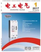 电气工程师适合的期刊有哪些？