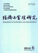 好发的经济类中文核心有哪些？