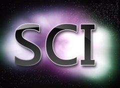 SCI第2作者评职称能得几分？