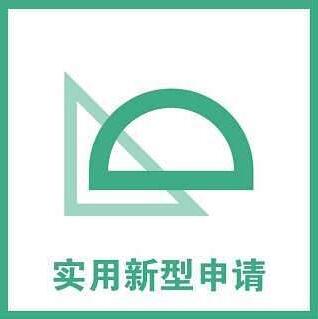 专利转让途径