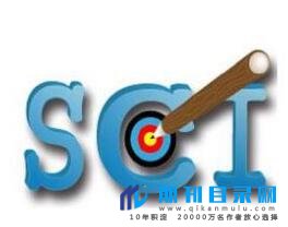 sci一般要求多少页