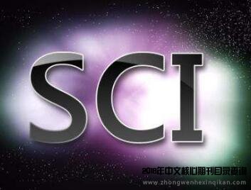 sci可以投稿第二作者吗