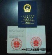 如何能评上高级职称?