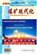 岩土勘察方面的高工论文哪些期刊比较好