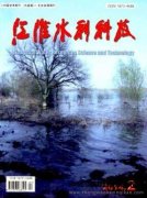 江淮水利科技投稿怎么办理