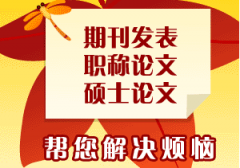 担心论文质量不过关怎么办