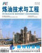 评高工需要几篇学术论文？