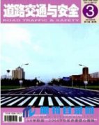 道桥高级工程师有何职称评审条件