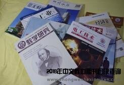 投稿有哪些注意事项