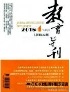 一级教师评职称需要什么条件?