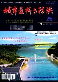 城市道桥与防洪