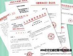 论文引言和摘要有什么区别