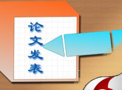 期刊投怎么知道是否投成功