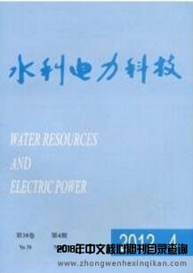 水利电力科技