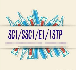 sci论文检索