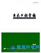 土木工程能评交通类的职称吗