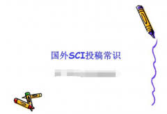 交通运输方向的sci论文润色和投期刊平台