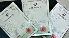 专利评职称看申请人还是发明人