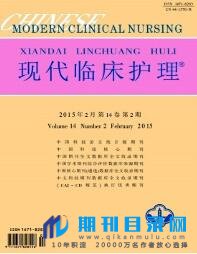 现代临床护理