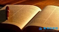 学术著作的出版方式有哪些？