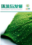 高校环境工程专业教学研究改革论文投期刊