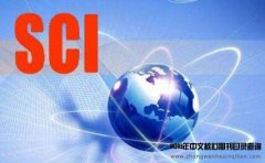 sci论文多久入库？