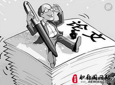 高级职称的评审条件是什么