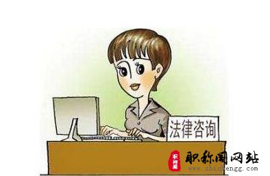 律师中级职称的评定条件有哪些