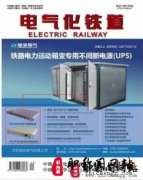 电气工程师初级职称评定学历的要求