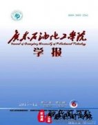 广东省级刊物有哪些