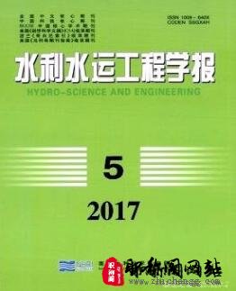 水利水运工程学报