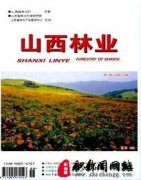 林业工程师中级职称申报的条件