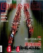 工程师职称评定需要的资料