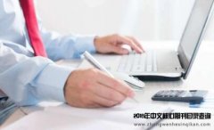 论文字符包括参考文献吗？