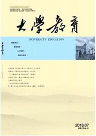大学教育