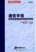 数据通信工程师评职称要不要准备职称论文