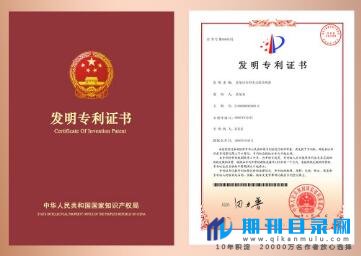 申请发明专利需要多少钱